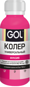 фуксия_