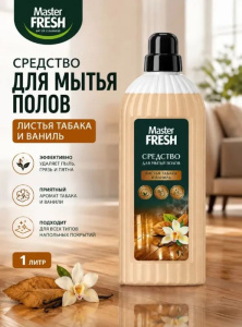 Master FRESH Средство для мытья пола Листья табака и ваниль, 1л