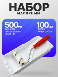 670-9100
