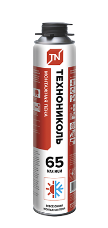 65-Maximum-vsesezonnaya
