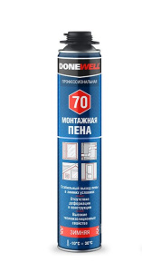 donewell70w45-1024x680
