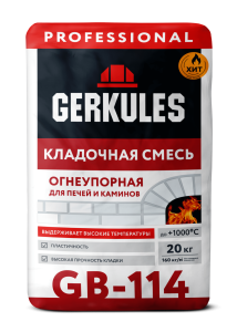 NEW GB-114 (20kg)