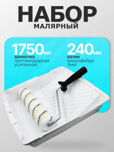 670-9240