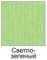 св зеленый