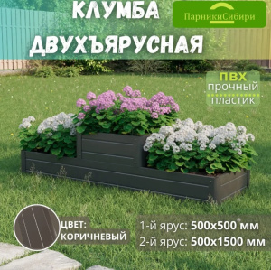 Пьедистал
