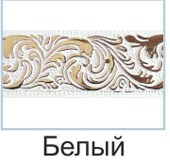 бел милана
