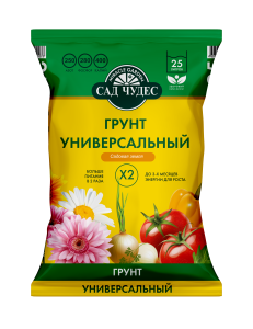 СЧУ 25л_Д2