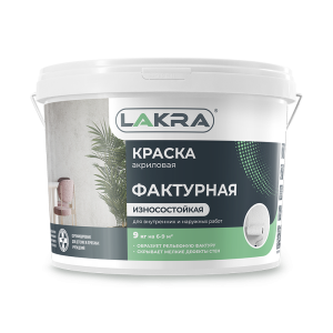фактурная