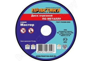 52045822орпа