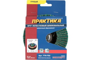 51576971р