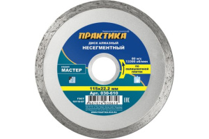 58469354оо