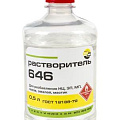 Растворители Растворители