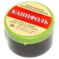 Канифоль Канифоль