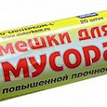Мешки, пакеты для мусора