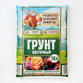 Грунты для растений Грунты для растений