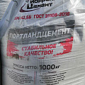 Цемент 1000 кг